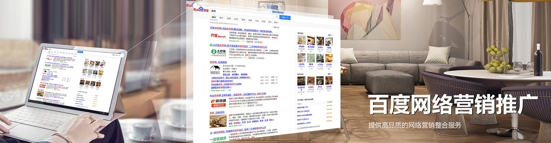 青州百度信息流